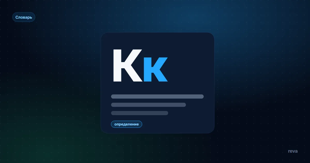 Передача дизайнерской сумки платформе перепродажи, показывающая путь от цены продажи до выплаты после комиссии